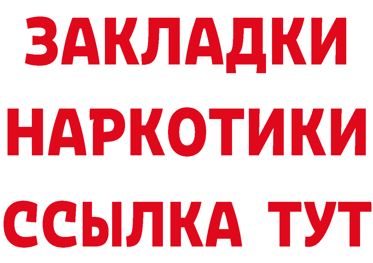 МЕФ VHQ зеркало это hydra Смоленск